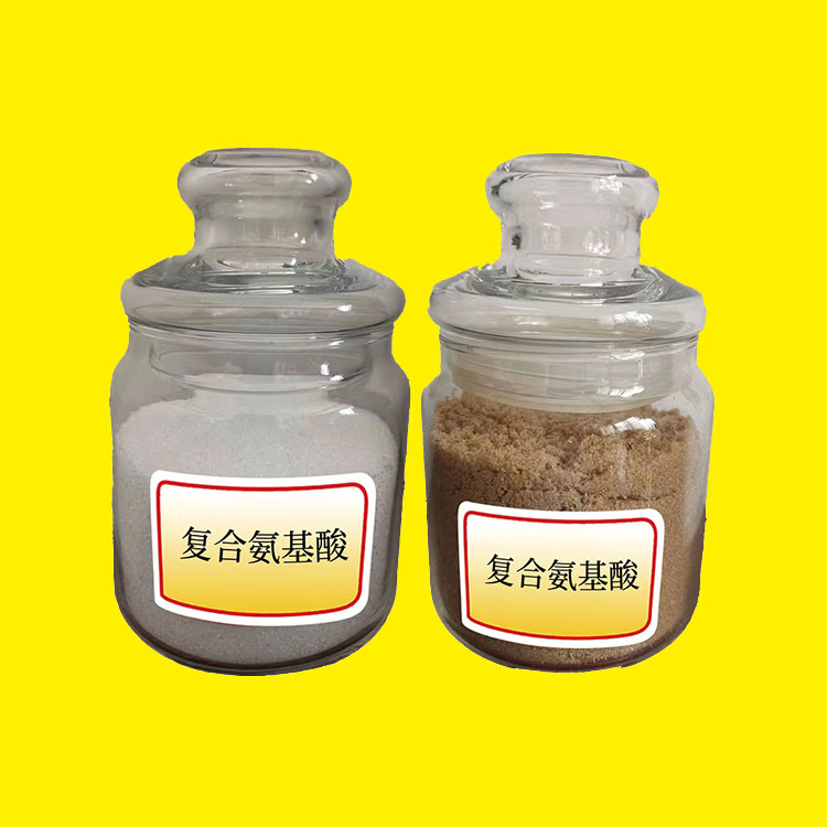 原料-复合氨基酸