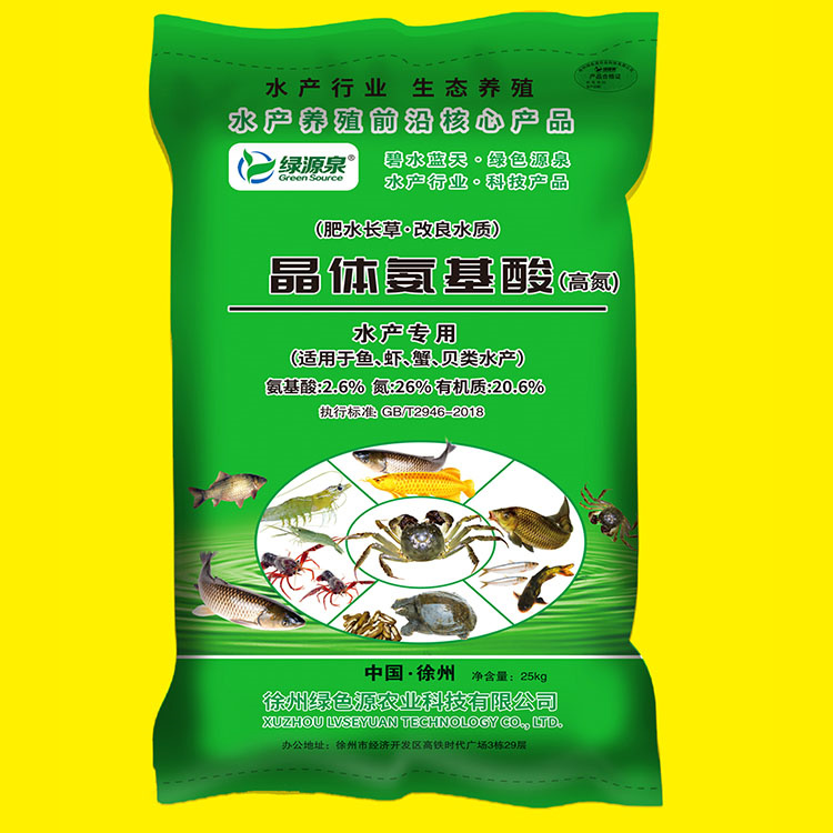 水产-晶体氨基酸（高氮）