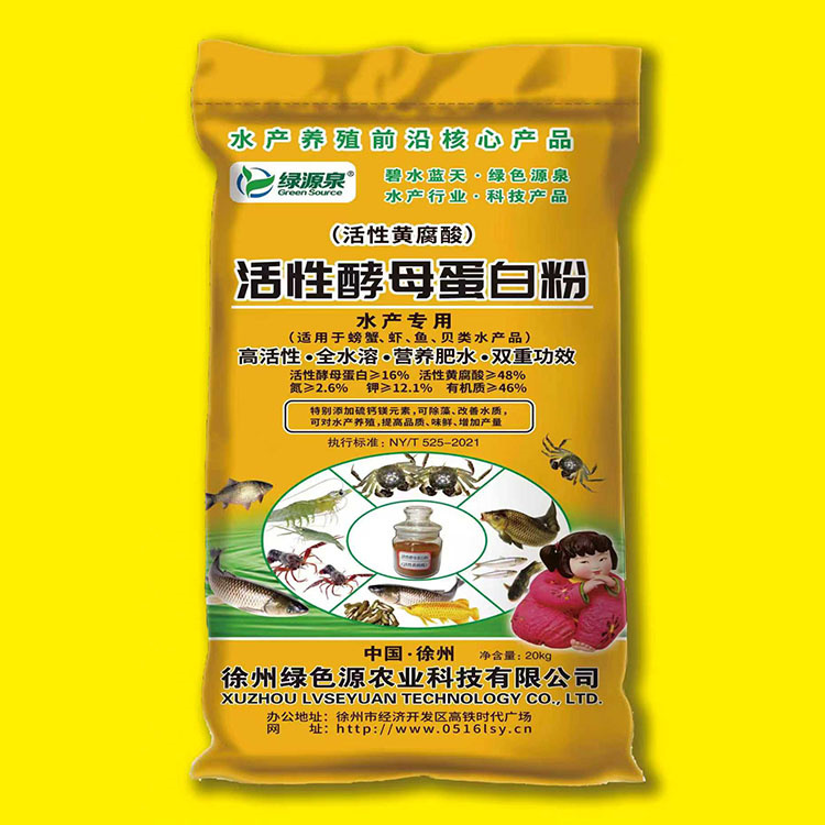 水产-活性酵母蛋白粉