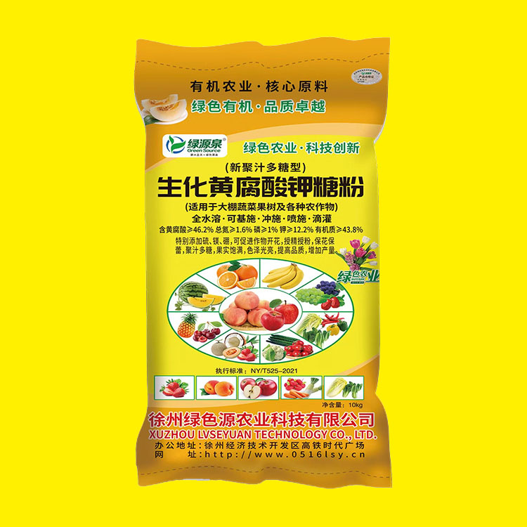 农用-生化黄腐酸钾糖粉(新聚汁多糖型)