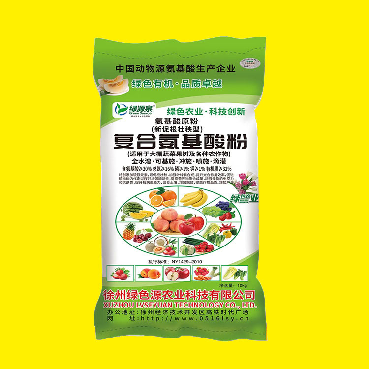 农用-复合氨基酸粉30%（新促跟壮秧型）