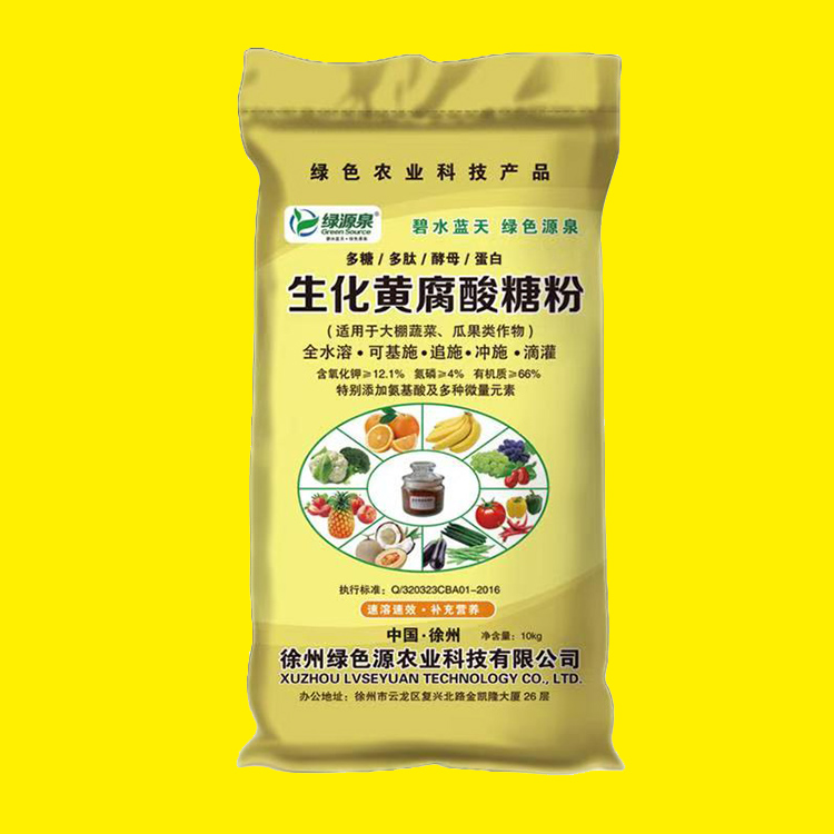 农用-生化黄腐酸糖粉