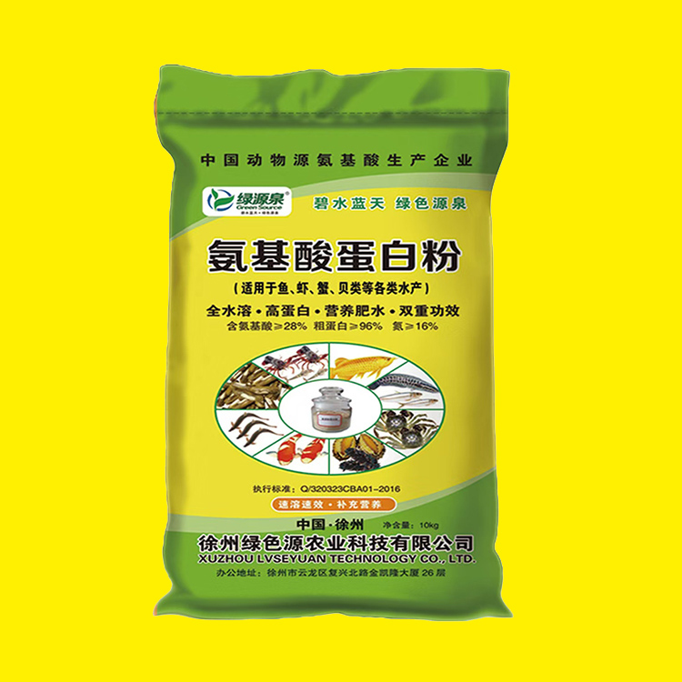水产-氨基酸蛋白粉