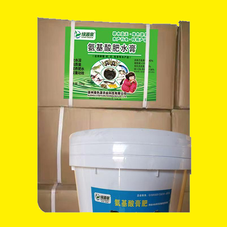 水产-氨基酸肥水膏