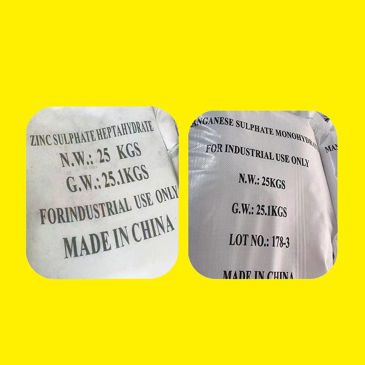 农用-七水硫酸锌 · 一水硫酸锰