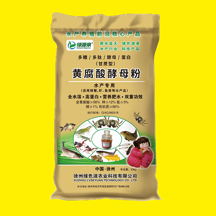 水产-黄腐酸酵母粉